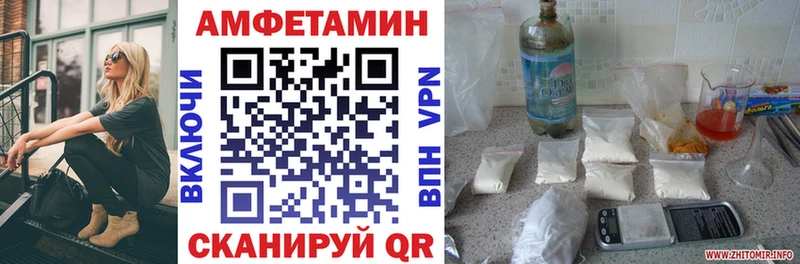 OMG как зайти  Пушкино  Амфетамин 97% 
