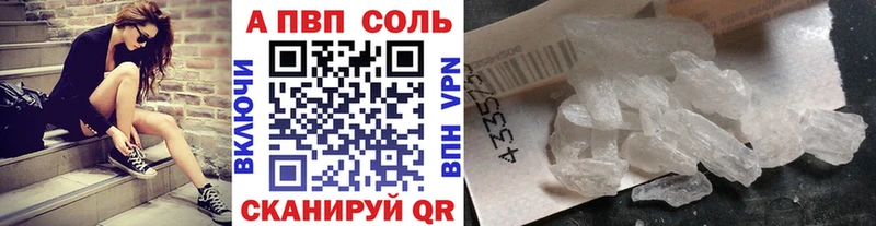 Alpha-PVP кристаллы Пушкино