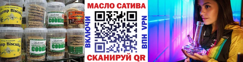 сколько стоит  Пушкино  ОМГ ОМГ вход  Еда ТГК конопля 