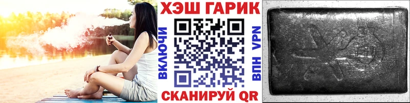 ГАШ хэш  blacksprut вход  Пушкино  хочу  