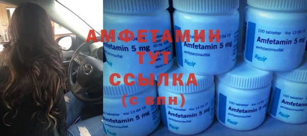mix Верхний Тагил