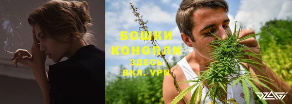 кокаин премиум Волоколамск