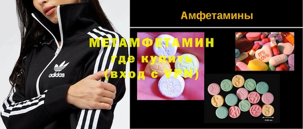 таблы Волосово