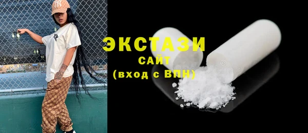 таблы Волосово