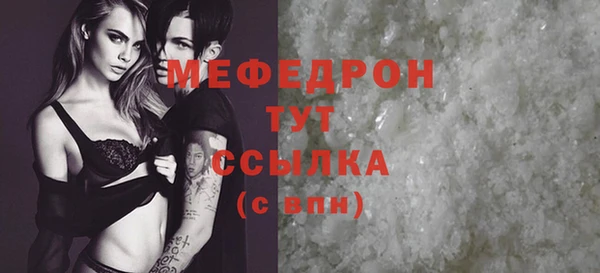 герыч Верхнеуральск