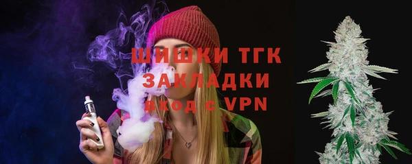 герыч Верхнеуральск