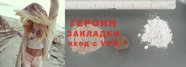 героин Верея