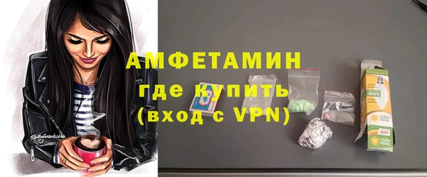 кокаин премиум Волоколамск