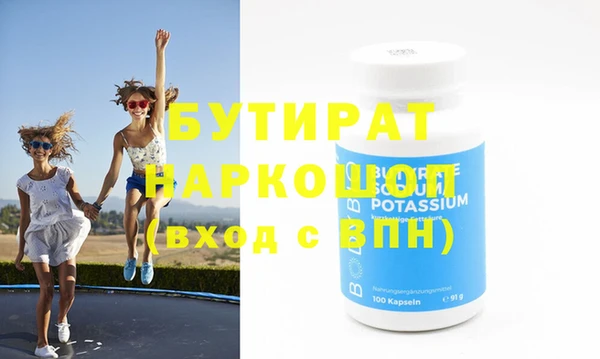 героин Верея
