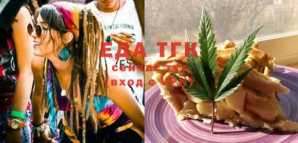 mix Верхний Тагил