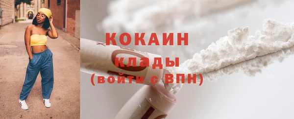 таблы Волосово