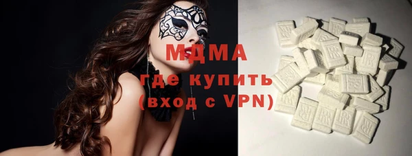 кокаин премиум Волоколамск