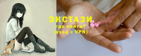 кокаин премиум Волоколамск