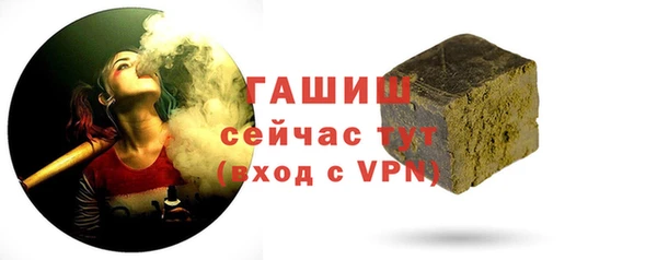 бутират Володарск