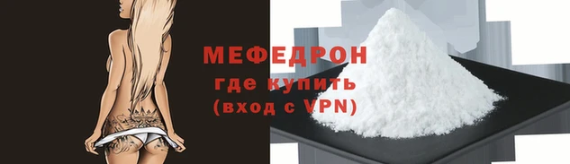 герыч Верхнеуральск