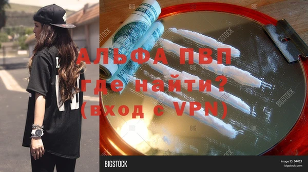 таблы Волосово