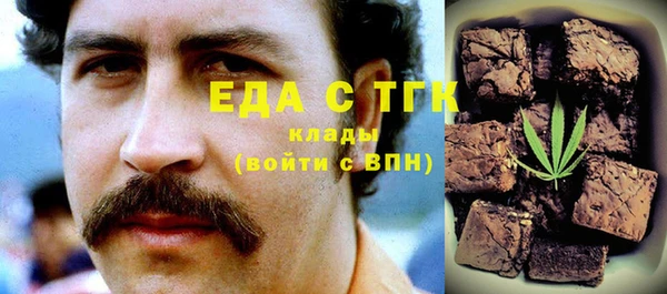 кокаин премиум Волоколамск