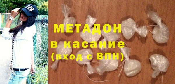 кокаин премиум Волоколамск