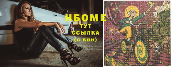бутират Володарск