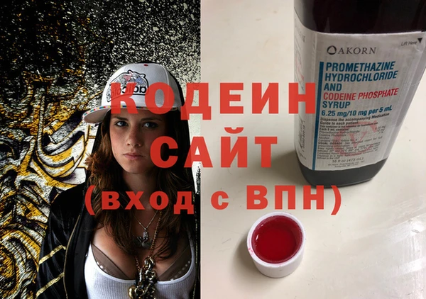героин Верея