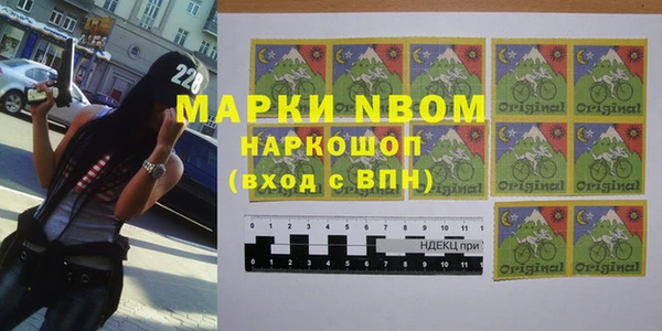 героин Верея