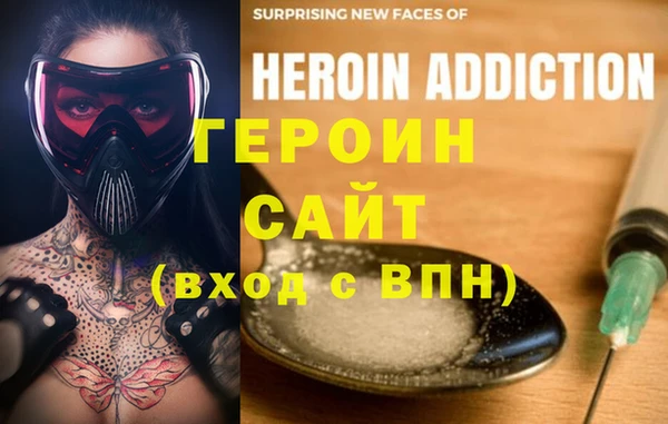 герыч Верхнеуральск