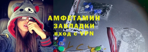 бутират Володарск