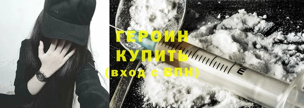 кокаин премиум Волоколамск