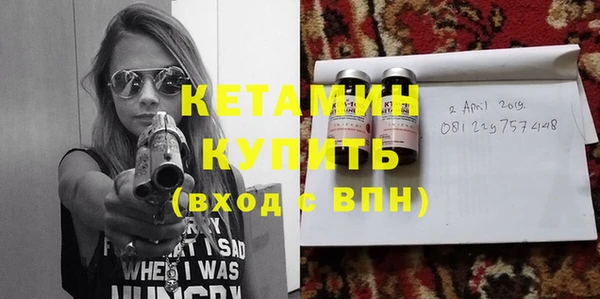 героин Верея