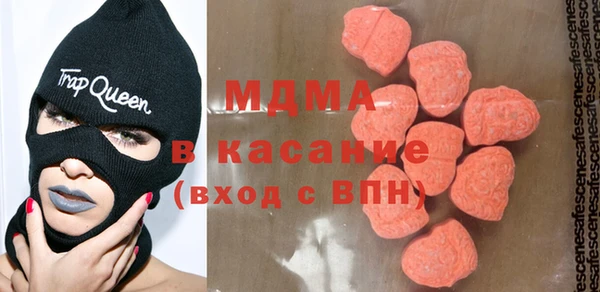 герыч Верхнеуральск