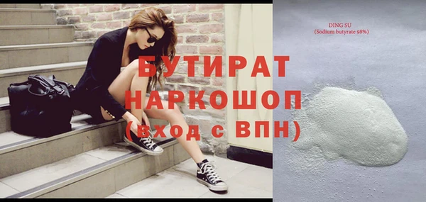 герыч Верхнеуральск