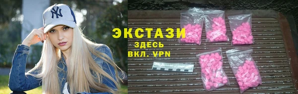 бутират Володарск