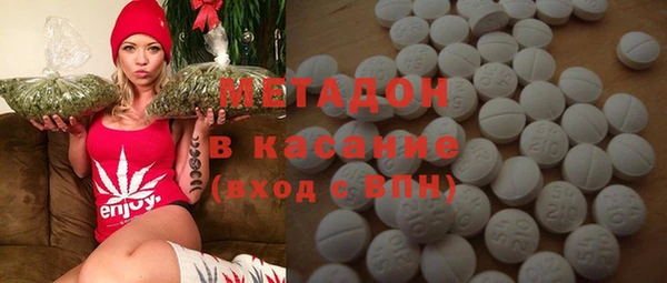 бутират Володарск