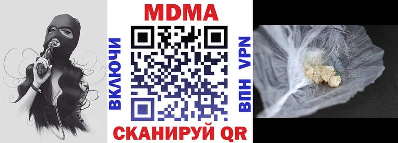 blacksprut маркетплейс  что такое наркотик  Пушкино  МДМА Molly 