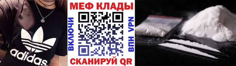 МЯУ-МЯУ mephedrone  Пушкино 