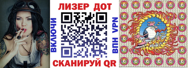 продажа наркотиков  OMG ССЫЛКА  Наркотические марки 1500мкг  Пушкино 